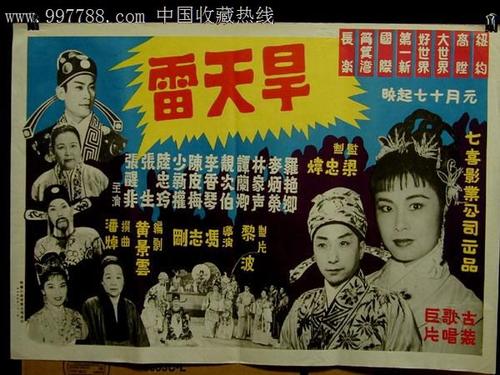 日本蓝野大学硕士offer